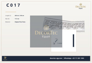 ديكور تك كورنيشه c017 كرانيش فيوتك مزخرفة -(C017)-الابعاد:CM11.5*240CM - ديكور تك مصر
